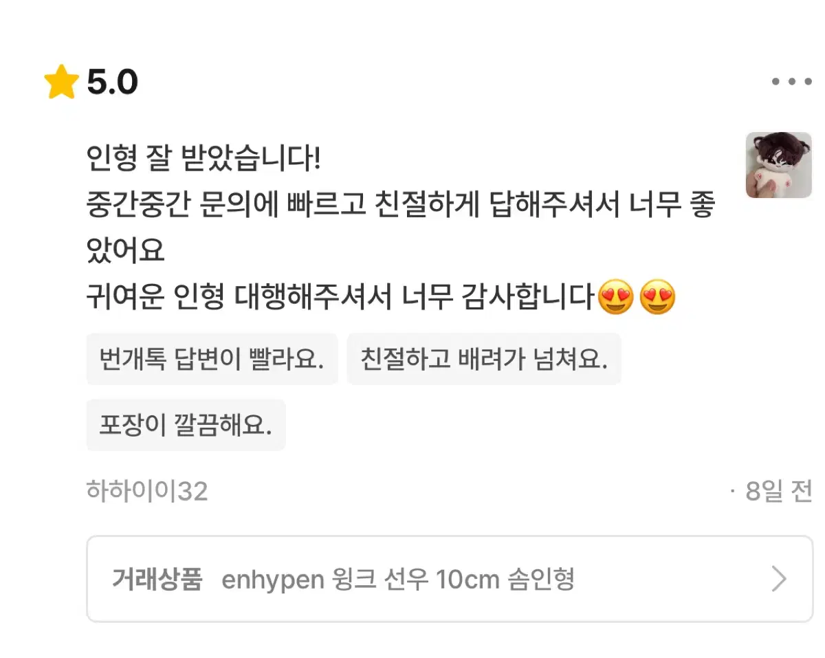 thumbnail-6